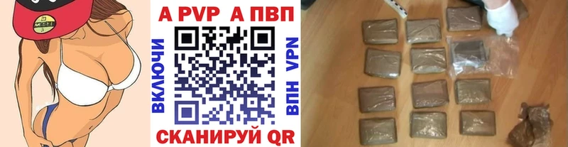 Альфа ПВП крисы CK  Пудож 