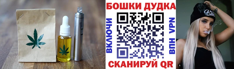 blacksprut как войти  Пудож  Cannafood конопля 