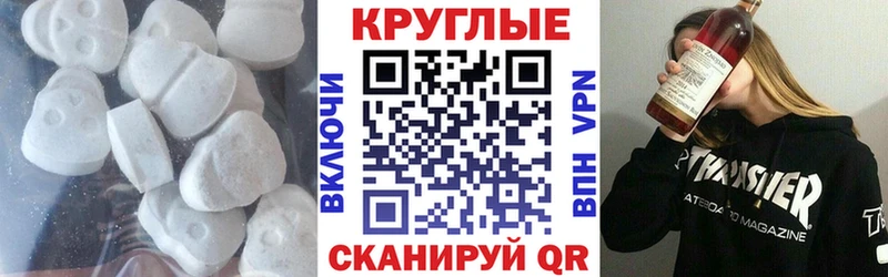 продажа наркотиков  shop формула  ЭКСТАЗИ 250 мг  Пудож 