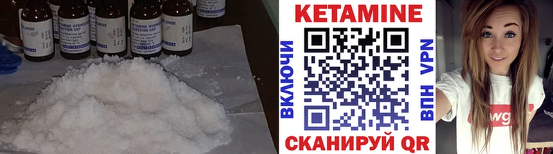 Кетамин ketamine  сколько стоит  Пудож 