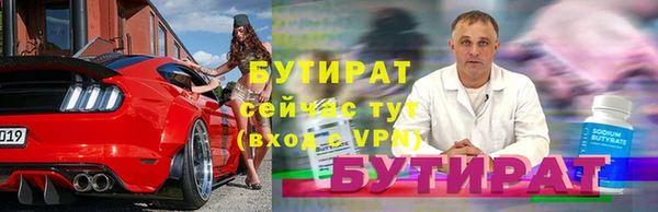 молекула духа Абдулино