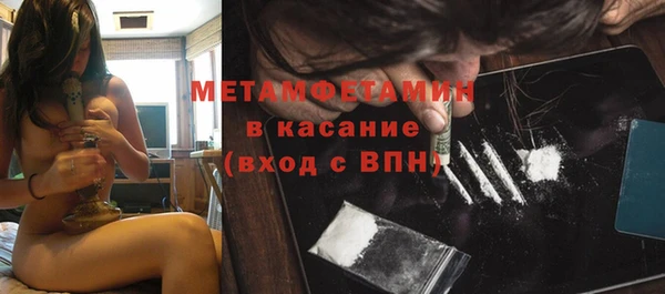 молекула духа Абдулино