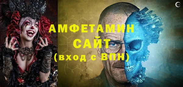 молекула духа Абдулино