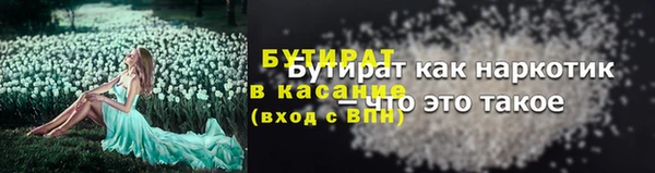 молекула духа Абдулино