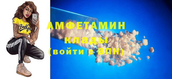 альфа пвп VHQ Абаза