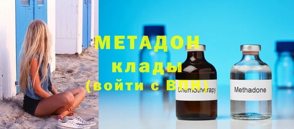 молекула духа Абдулино