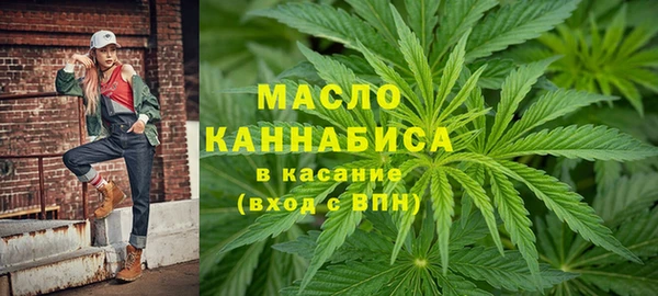 молекула духа Абдулино