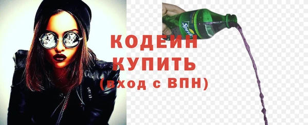 скорость Абинск