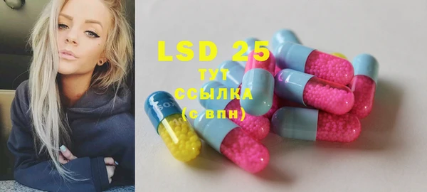альфа пвп VHQ Абаза