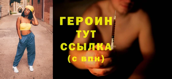 молекула духа Абдулино