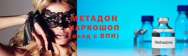 молекула духа Абдулино