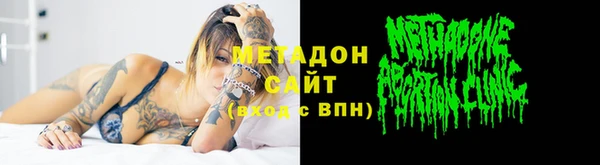 молекула духа Абдулино