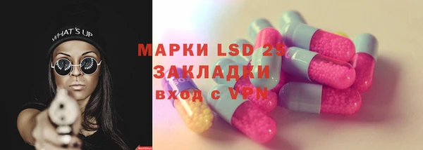 альфа пвп VHQ Абаза