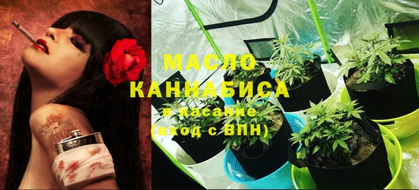 молекула духа Абдулино