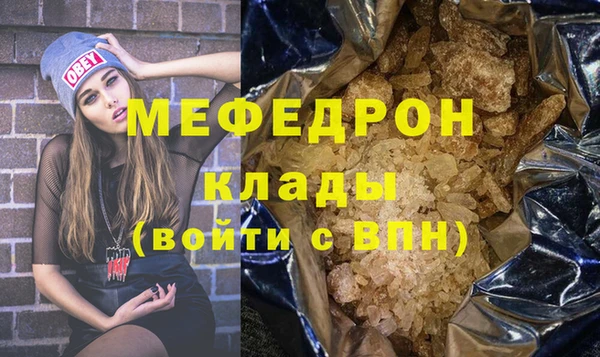 альфа пвп VHQ Абаза