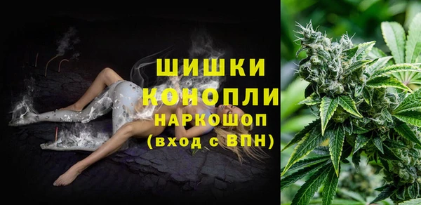 альфа пвп VHQ Абаза