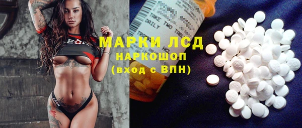 альфа пвп VHQ Абаза