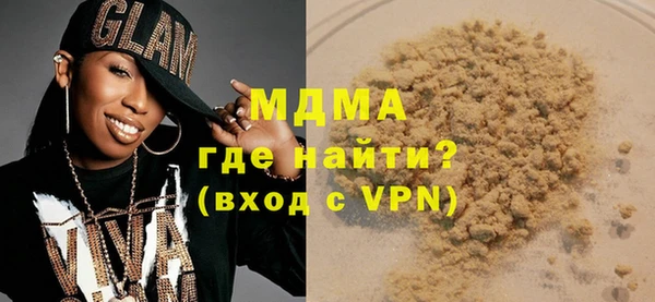 альфа пвп VHQ Абаза
