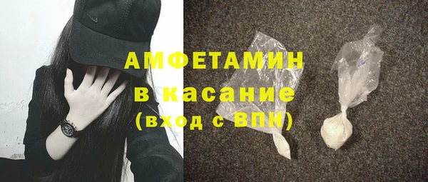 альфа пвп VHQ Абаза