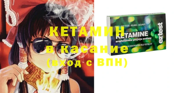 стаф Новодвинск