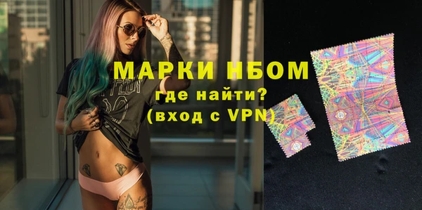 первитин Алексеевка