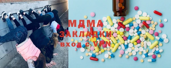 молекула духа Абдулино