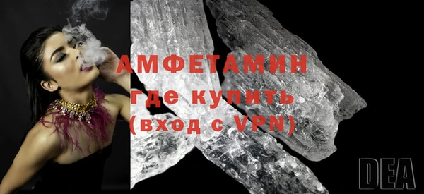 альфа пвп VHQ Абаза