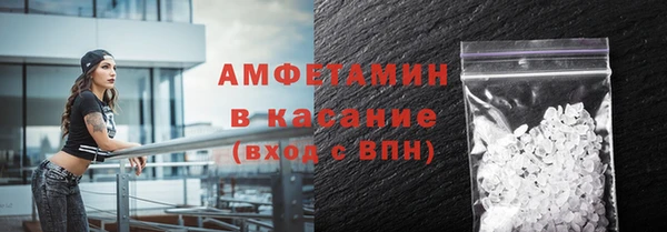 скорость Абинск