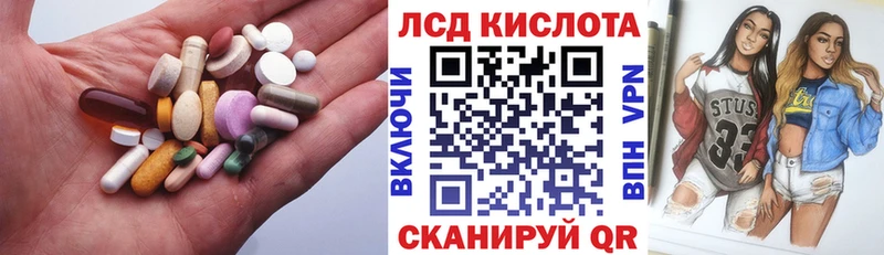 LSD-25 экстази ecstasy Пудож