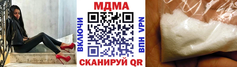 МДМА VHQ  где купить наркотик  Пудож 