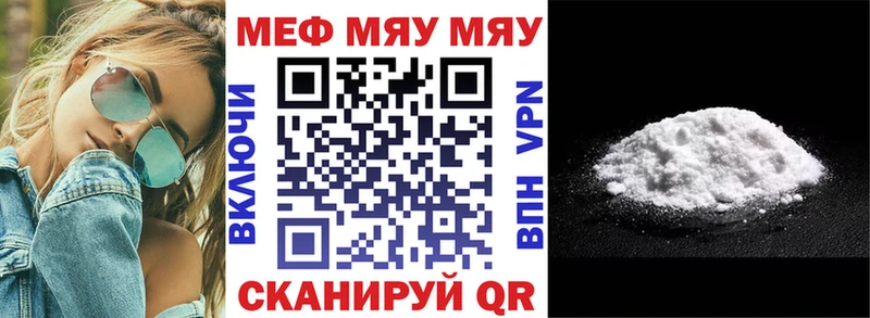 МЕФ мука  дарнет шоп  Пудож 