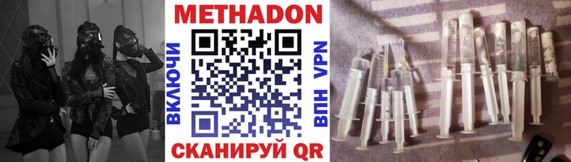 наркошоп  Пудож  МЕТАДОН белоснежный 