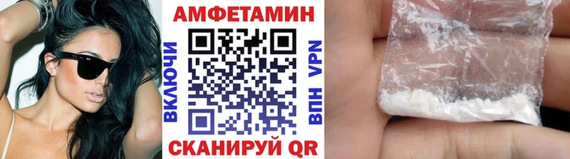 Метамфетамин мет  Пудож 