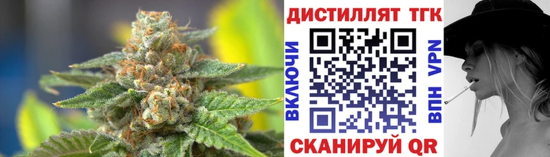 Дистиллят ТГК вейп с тгк Пудож
